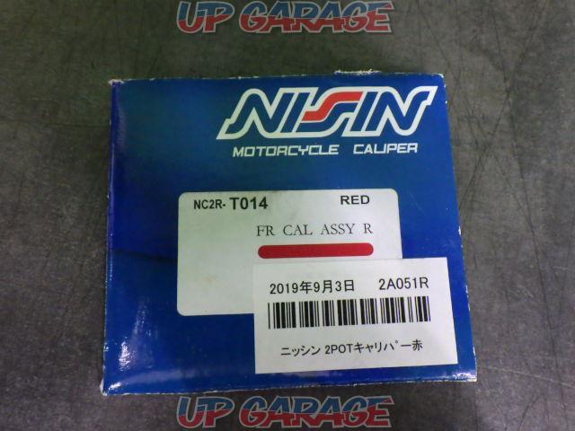 Nissin(ニッシン) 2POTキャリパー Z125PRO(リア用)-08