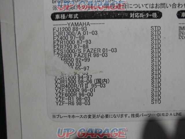 【未使用】 ブレンボ40mm用 キャリパーサポート左右 XJR1200/1300/TRX850など ACTIVE(アクティブ)-03