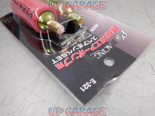 P’s Racing スペアボンベSET-02