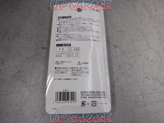 P’s Racing スペアボンベSET-04