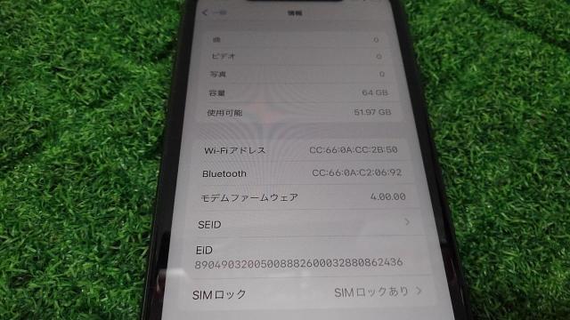 Apple iPhone11 64GB-04