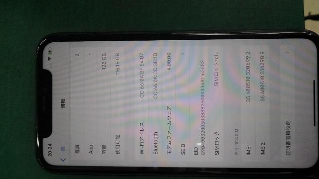 Apple iPhone11 128GB-05