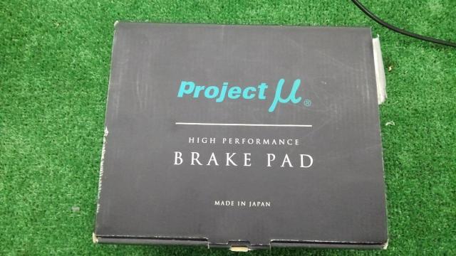 Projectμ (project μ)
B-SPEC
R236-02