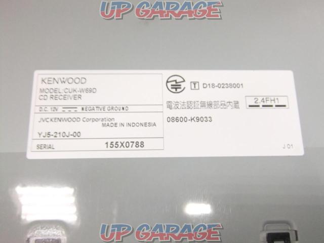 ダイハツ純正(DAIHATSU)  CUK-W69D(08300-k9033) KENWOOD製-07