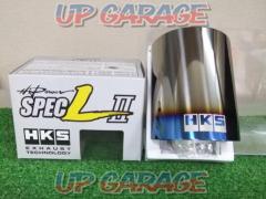 HKS Hi-Power SPEC-LⅡ オプションフィニッシャーカバー