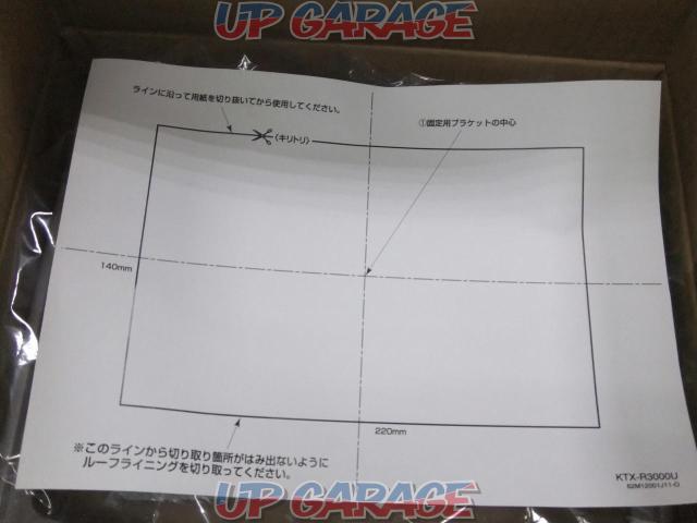 ALPINE(アルパイン) ALPINE KTX-R3000U 10.1/10.2型リアビジョン汎用取付キット-04