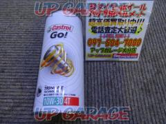 Castrol(カストロール) 10W-30 1L
