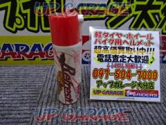RK(アールケー) フッ素樹脂配合チェーンオイル 100ml