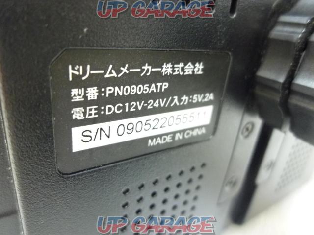 DreamMaker PN0905ATP 9インチポータブルナビ-04
