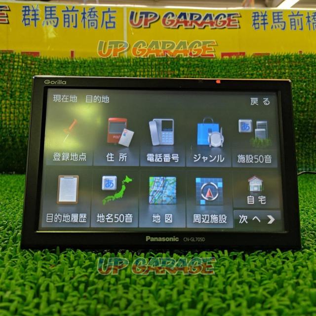 Panasinic CN-GL705D 2015モデル 2023.05値下げしました-02