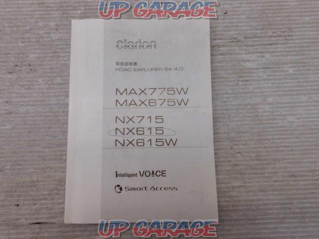 Clarion NX615-08