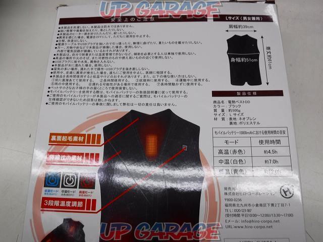 〇値下げしました 【WG】 メーカー不明 電熱ベスト-04