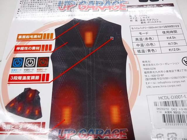 〇値下げしました 【WG】 メーカー不明 電熱ベスト-05