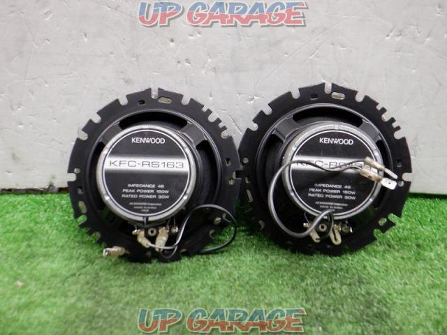 KENWOOD(ケンウッド) KFC-RS163-03