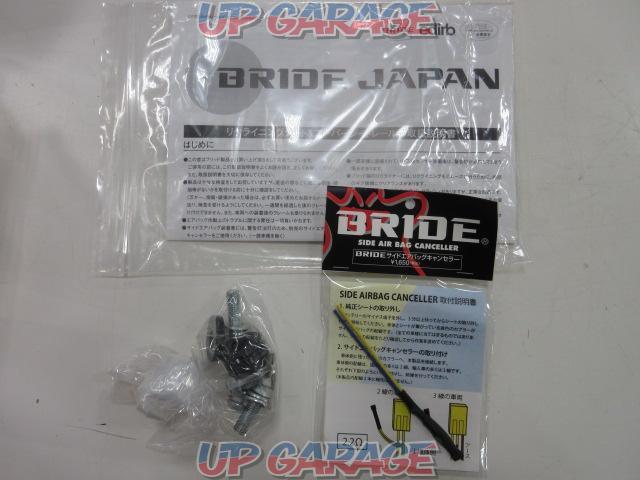 BRIDE 86/ZN6 スーパーシートレール LH (W02284)-04