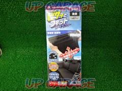 BONFORM スキニーニットシートカバー