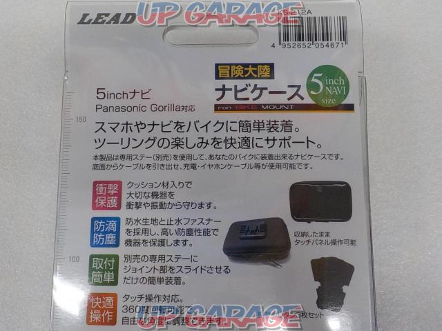Industry Lead
Navi case-08