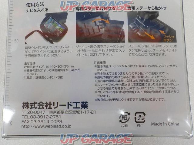 Industry Lead
Navi case-09