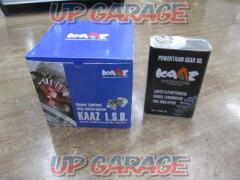 KAAZ 機械式LSD+POWERTRAIN GEAR OIL