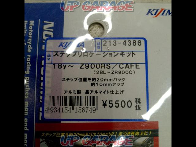 Kijima ステップリロケーションキット Z900RS/Cafe(’18-)-04