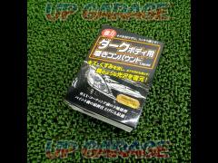 ReBirth
Liquid polishing compound for dark body
Two