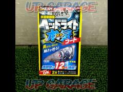 Professional staff
Charging ahead of others
Shine School
Headlight
Gachikote