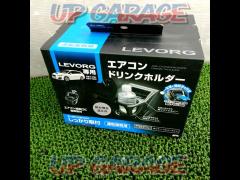 YAC
drink holder driver's seat
Levog / VM type