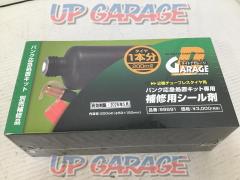 DAYTONA 2輪車チューブレスタイヤ用 パンク応急処置キット専用 補修用シール剤