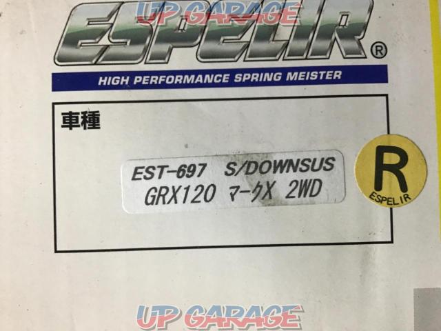 【マークX/GRX120(2WD・2.5L用)】 トヨタ純正(TOYOTA) ショック & ESPELIR(エスペリア) スーパーダウンサス-07