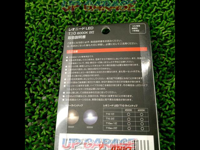 SPHERE LIGHT LEDT10-04