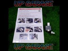 EnlargeCorp ロックハザードランプシステム 【TOYOTA(TSS搭載車)専用】