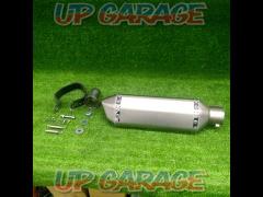 Unknown Manufacturer
Silencer