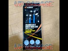 CUSCO ZN8/ZD8 GR86/BRZ 調整式スタビライザーリンク