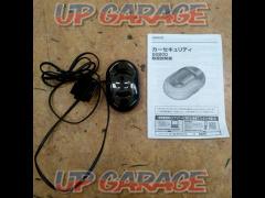 CAR-MATE (Carmate)
SQ900
Car security system