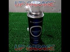 KOBEGOSEI
ZERO
FIRE
Nonflammable brake and parts cleaner