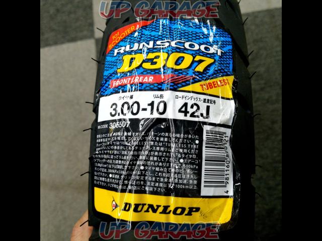 【3.00-10 42J】DUNLOP RUNSCOOT D307-02