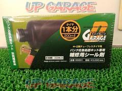 DAYTONA(デイトナ) 補修用シール剤 パンク応急処置キット用