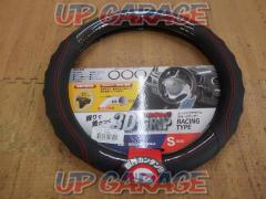 BONFORM
Steering Cover
3D-GRIP