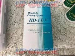 LINDA HD-1UV ヘッドライトコーティング