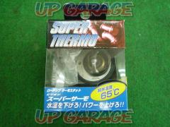 BILLION スーパーサーモ  NO.BSSZ-41
