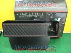 SEIWA WA64 シートオーガナイザー