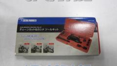 ASTRO
PRODUCTS
Chain cut & caulking tool kit
AP071240