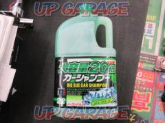 KYK
Large capacity 20 times car shampoo