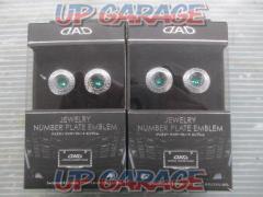 DAD
Jewelry license plate
emblem
Emerald
2 set