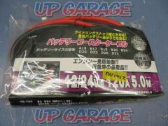 Joyful
Booster cable
YE-705