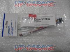 KENWOOD(ケンウッド)KNA-300EX ETC/ステアリングリモコン対応ケーブル
