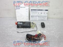 CAR-MATE TE-W7300 + TE14 リモコンエンジンスターター