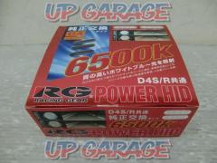 RG (RACING GEAR) RGH-RB465 (D4S/R純正交換HIDバーナー)