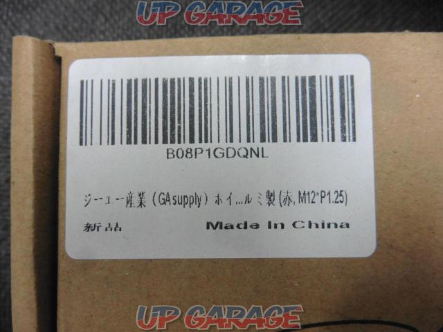 GA
SUPPLY
Wheel nut-02
