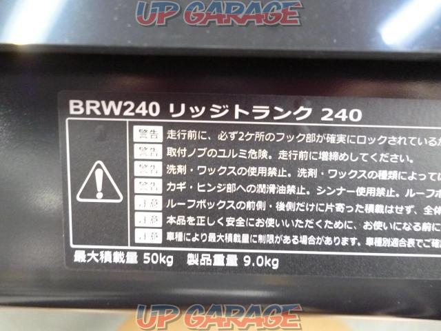 INNO
BRW 240
Rigid trunk 240-06